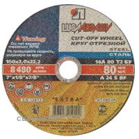 Круг отрезной 150x2,5x22