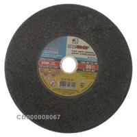 Круг отрезной 350x3,0x32 (1ст) стац.