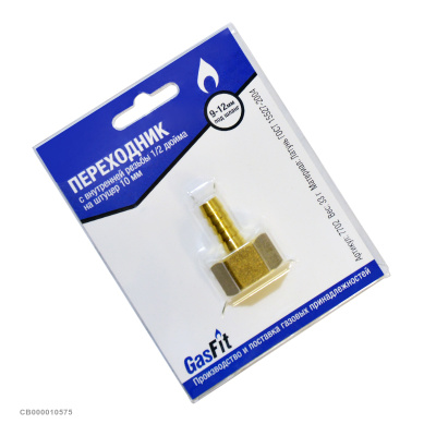 Переходник с внутр. резьбы 1/2 дюйма на штуцер 10 мм (блистер, ф9/12 мм, правая), GasFit