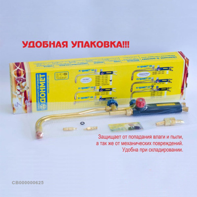 Резак ацетиленовый Р1 "Донмет" 142А 6/6